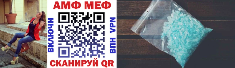 Амфетамин 98% Сунжа