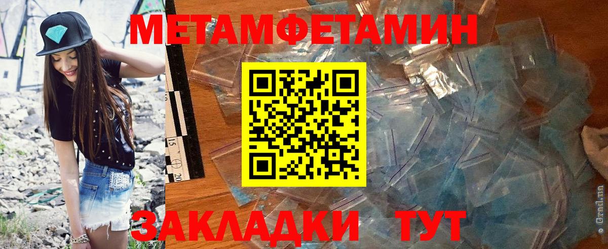 Amphetamine Premium  Вход с VPN  Сунжа 