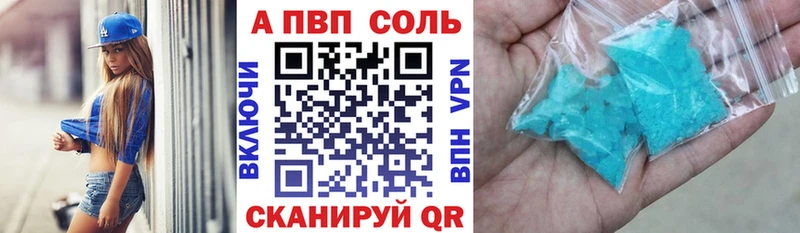 что такое Сунжа APVP СК КРИС