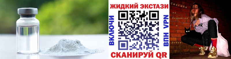 продажа наркотиков  Сунжа  Бутират BDO 