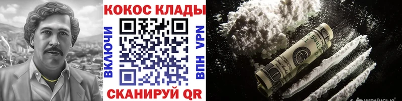 COCAIN 97% Сунжа