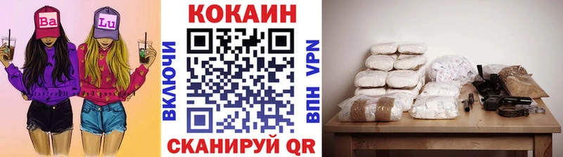 Кокаин Колумбийский  Сунжа 