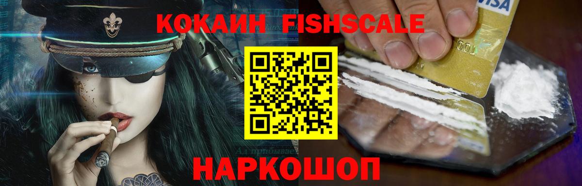 КОКАИН Колумбийский Сунжа