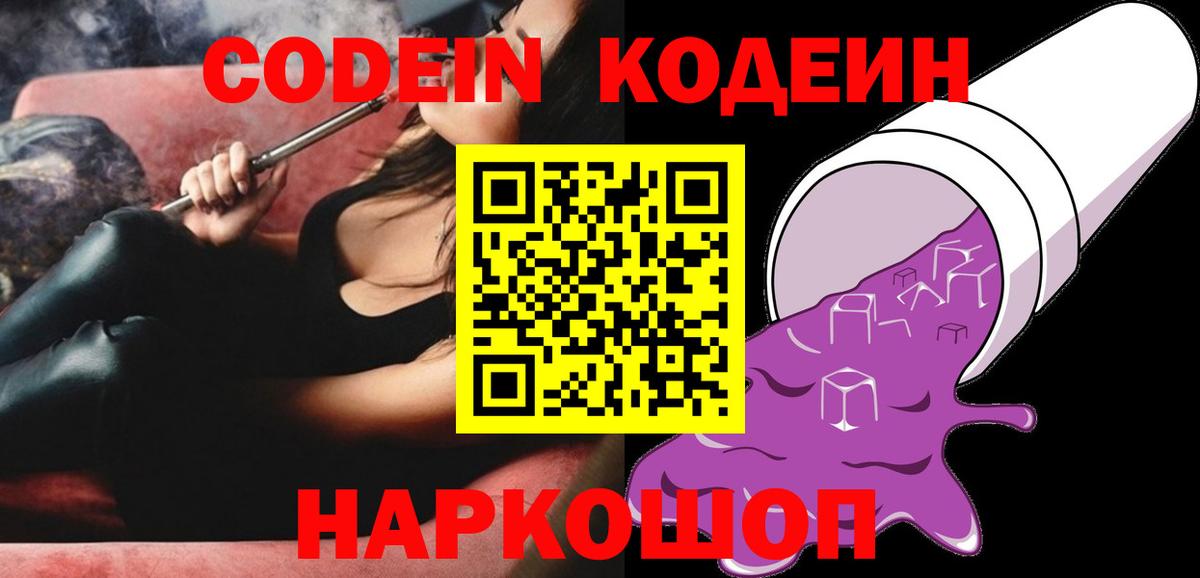 Мефедрон   Гашиш  Канабис  Сунжа  Вход с VPN 