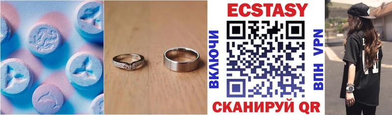 ЭКСТАЗИ 280мг  Сунжа 