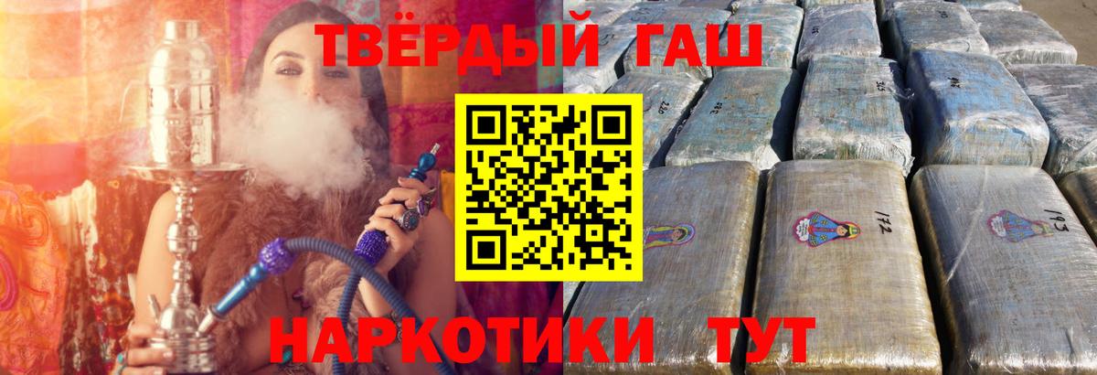 ГАШИШ Ice-O-Lator  Гашиш Изолятор  Вход с VPN  Гашиш  Сунжа 