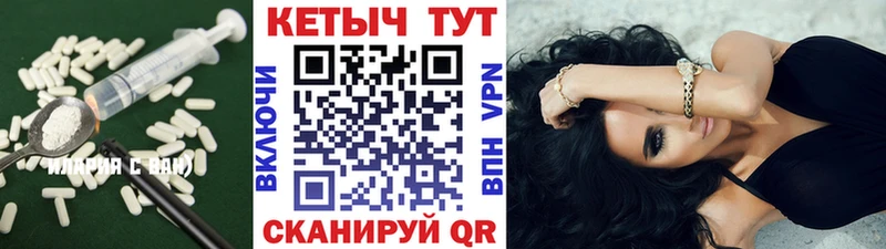 Кетамин VHQ  Сунжа 
