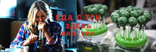 альфа пвп VHQ Армянск
