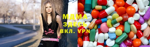 альфа пвп VHQ Армянск