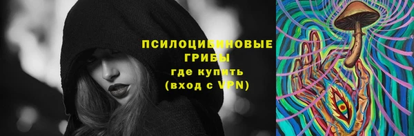 гашишное масло Алексин