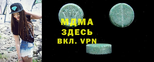 мескалин Аркадак