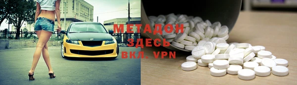 альфа пвп VHQ Армянск
