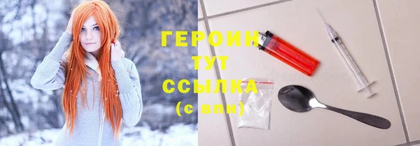 альфа пвп VHQ Армянск