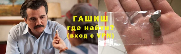 альфа пвп VHQ Армянск