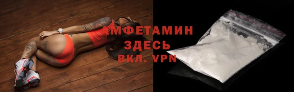 альфа пвп VHQ Армянск