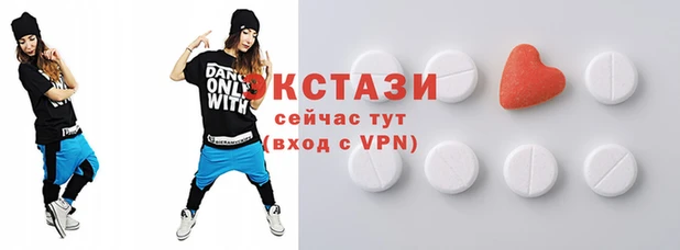 метамфетамин Покров