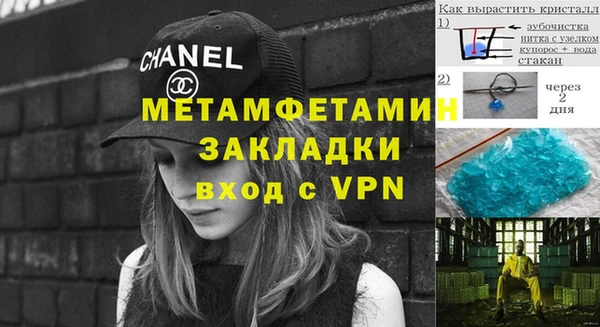 альфа пвп VHQ Армянск