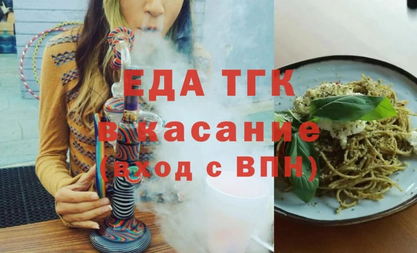 мет Арсеньев