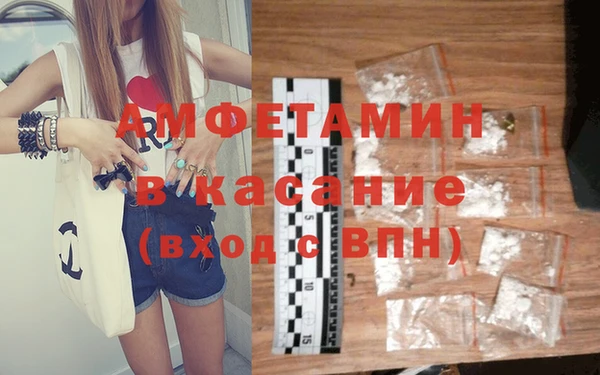 мет Арсеньев
