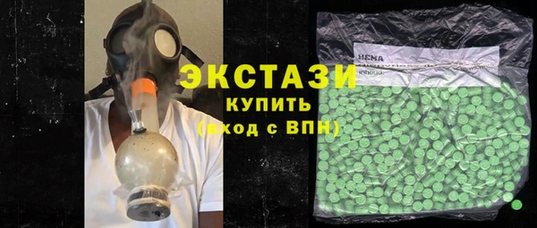 альфа пвп VHQ Армянск