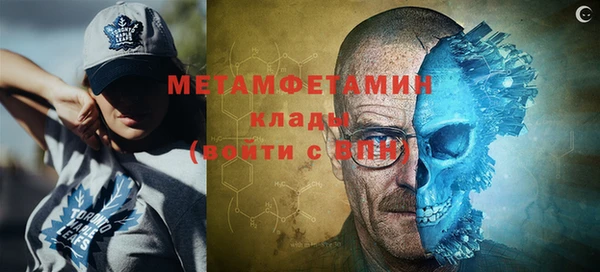 мет Арсеньев
