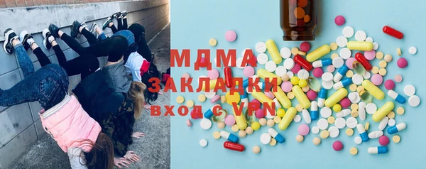 альфа пвп VHQ Армянск