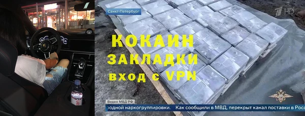 мескалин Аркадак