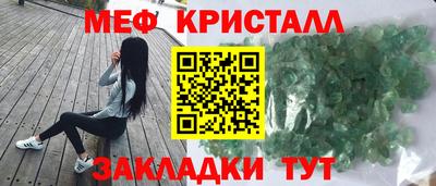 2c-b Моздок