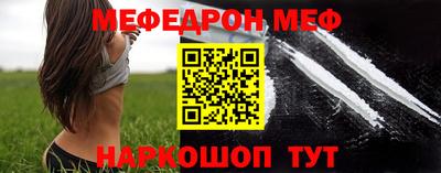 2c-b Моздок