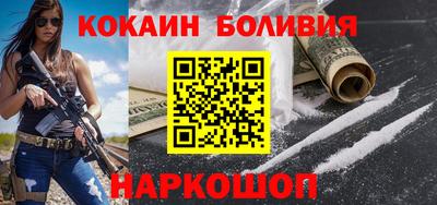 2c-b Моздок