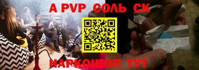 2c-b Моздок