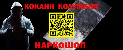 герыч Можайск