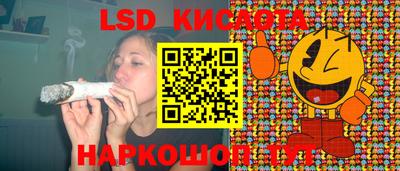 2c-b Моздок