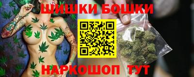 2c-b Моздок