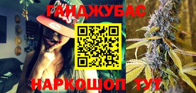 2c-b Моздок