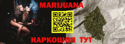 герыч Можайск