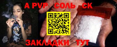 2c-b Моздок