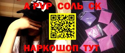 2c-b Моздок