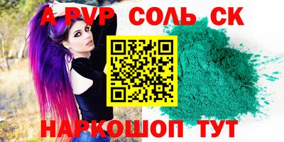 СК Можга