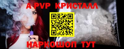 2c-b Моздок
