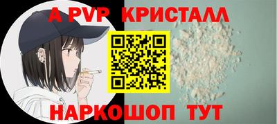 герыч Можайск