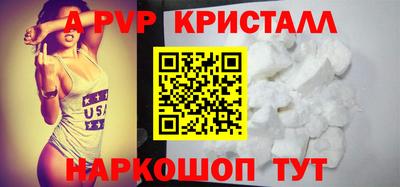 2c-b Моздок