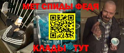 2c-b Моздок