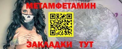 герыч Можайск