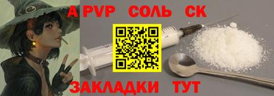 2c-b Моздок