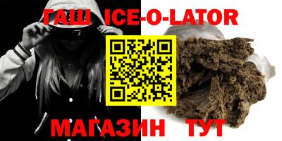 герыч Можайск