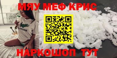 герыч Можайск