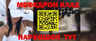 герыч Можайск