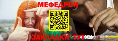 герыч Можайск