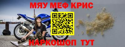 2c-b Моздок